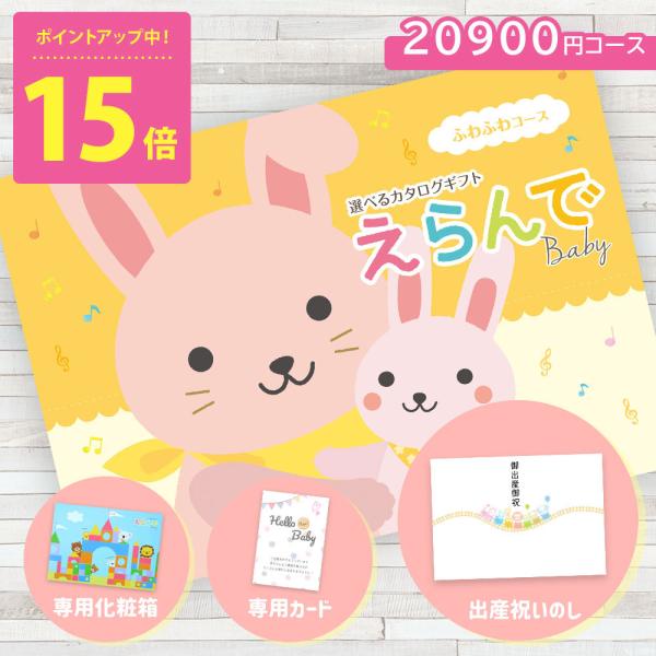 ●掲載アイテム数：約165点●ページ数：114ページ■配送方法について■当商品は「ネコポス」「宅配便」より配送方法をご選択頂けます。配送方法「ネコポス」はお届け日の指定や発送日の調整をお承りできません。配送方法「宅配便」はお届け日時の指定が...