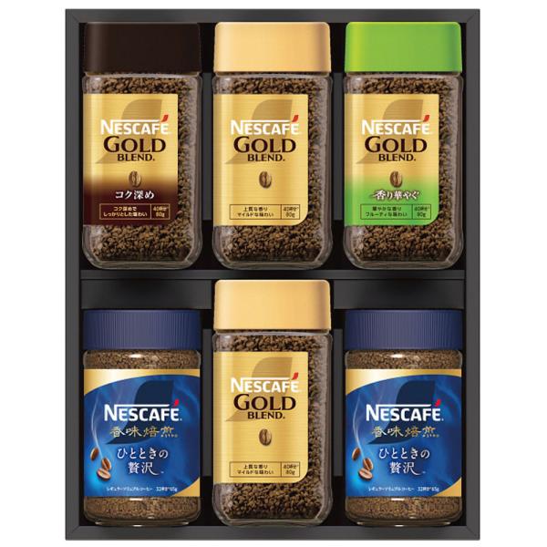 ネスカフェ プレミアムレギュラーソリュブルコーヒーギフト N50-AS