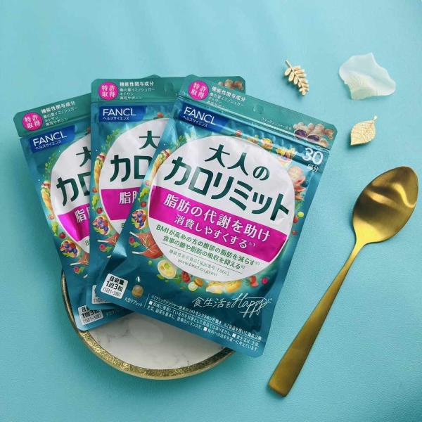 大人のカロリミット 1回3粒タイプ 約90回分 1袋90粒×3袋セット FANCL ダイエット サプリメント ゆうパケット 送料無料 (me5)