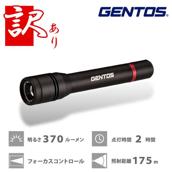【CARINA】GENTOS REXED RX-418P 懐中電灯 RX-032D - GENTOS