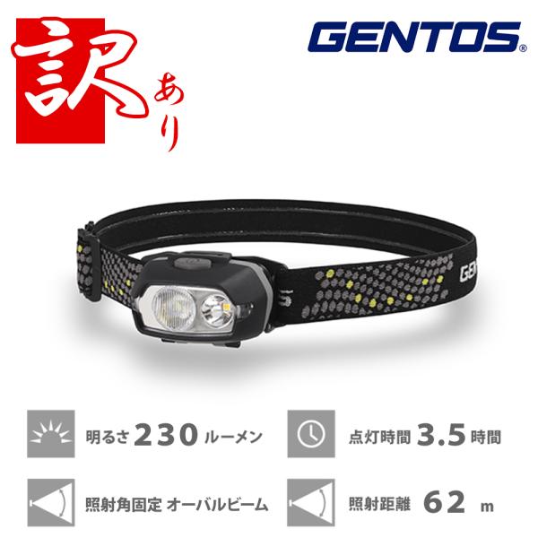 訳あり特別価格 GENTOS ジェントス ヘッドランプ ヘッドライト AUVAシリーズ VA-04D 乾電池式 フラッシュライト LED 送料無料