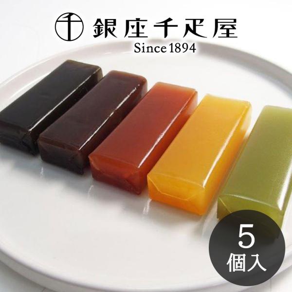 他サイト： 銀座千疋屋 銀座フルーツ羊羹 5個入り PGS-296 メーカー包装済 ネコポス 送料無料 (ne◎3)の商品画像