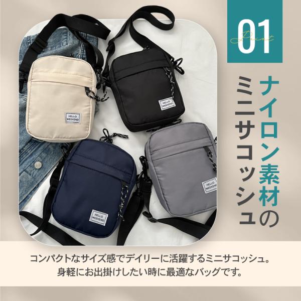 サコッシュ 小さめ レディース メンズ ショルダーバッグ 斜め掛け 軽