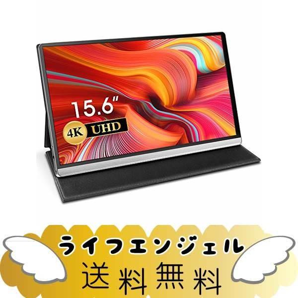 ★美品★UPERFECT モバイルディスプレイ 4K 15.6インチ IPS液晶 Uperfect 4K 15.6インチ モバイルモニター 3840*2160@60hz/USB