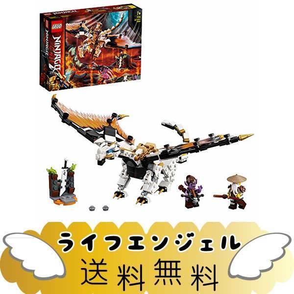 レゴ(LEGO) ニンジャゴー ロイヤル・ドラゴン:アルビリオン 71718 