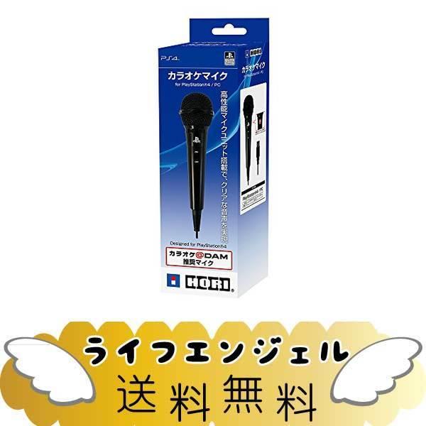 PS5動作確認済】カラオケマイク for PlayStation?4/PC【SONYライセンス商品】 2BWaRfClFS, プレイステーション4(PS4) - pci.edu.pe PS5動作確認済】カラオケマイク for PlayStation?4/PC【SONYライセンス商品】 2BWaRfClFS, プレイステーション4(PS4) - pci.edu.pe
