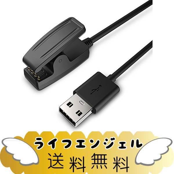 1M 充電ケーブル 対応 ガーミン 充電器 Garmin ForeAthlete 235J 230J 630J 35J 645 Music 735XT :4927509210188:ライフエンジェル - 通販 - Yahoo!ショッピング 1M 充電ケーブル 対応 ガーミン 充電器 Garmin ForeAthlete 235J 230J 630J 35J 645 Music 735XT :4927509210188:ライフエンジェル - 通販 - Yahoo!ショッピング