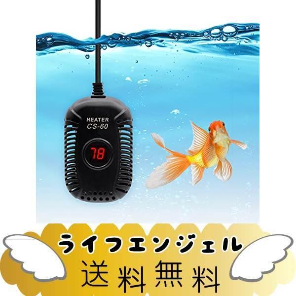 ミニヒーター 水槽 ヒーター 水槽用ヒーター 小型水槽 ヒーター 水槽 ヒーター 50w 熱帯魚 ヒーター 水中式 水槽 ヒーター 小型 水槽用ヒータ ライフエンジェル 通販 Yahoo ショッピング