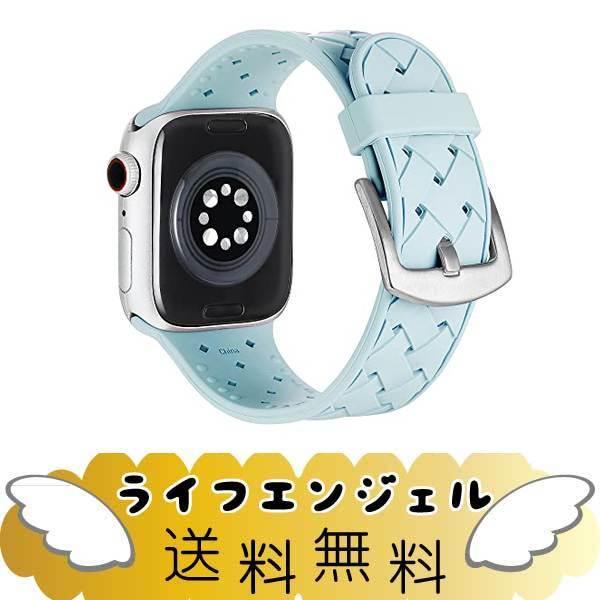 38/40/41mm, アイスブルー) コンパチブル アップルウォッチ バンド レディース se 編み込み シリコン くすみカラー 対応 apple :4927511860624:ライフエンジェル 通販 Apple Watch 38 40 41mm シリコンバンド ブルー
