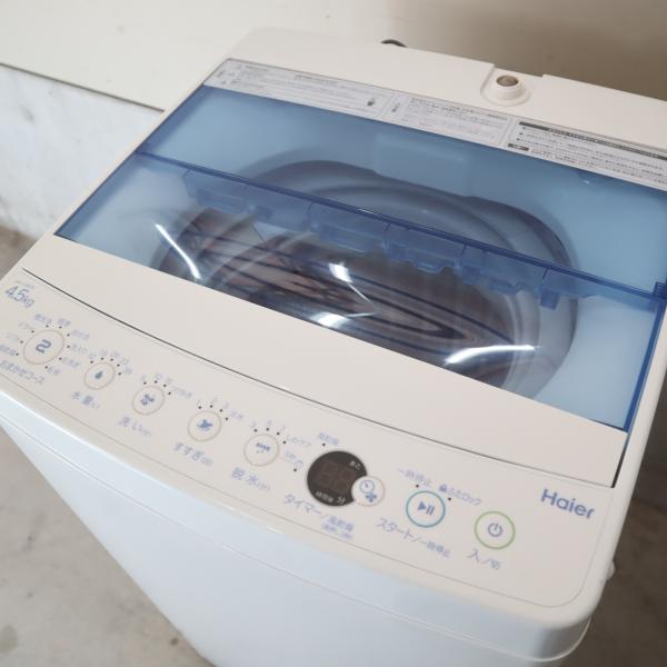 ハイアール 4.5kg 全自動洗濯機 JW-C45D 責め ハイアール 4.5kg 全自動洗濯機 JW-C45D 責め