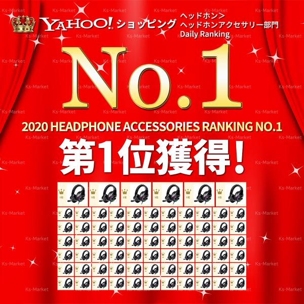 ゲーミング ヘッドセット ヘッドホン マイク付き 高音質 ギガランキングｊｐ