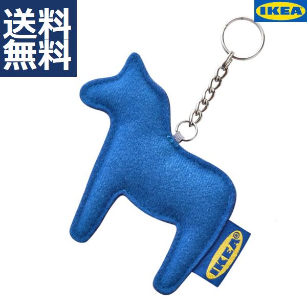 Ikea イケア キーリングの価格と最安値 おすすめ通販を激安で