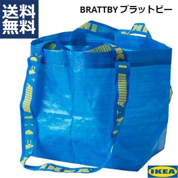 IKEA イケア ブルーバッグ Sサイズ BRATTBY ブラットビー 1袋 キャリーバッグ 13L...