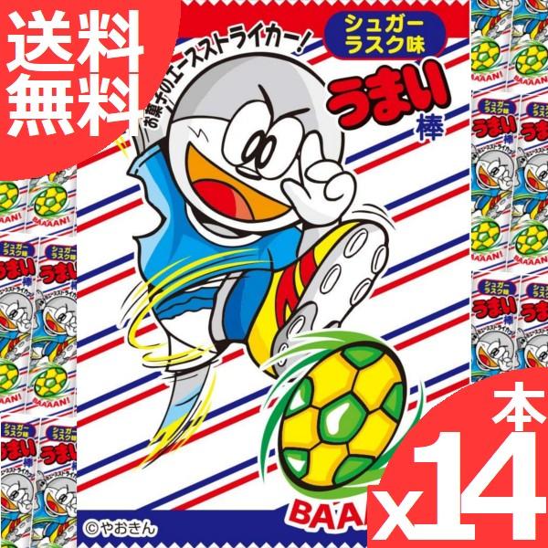 やおきん うまい棒 シュガーラスク味 X14本 Pc Umaibou04 Life Coorde 通販 Yahoo ショッピング