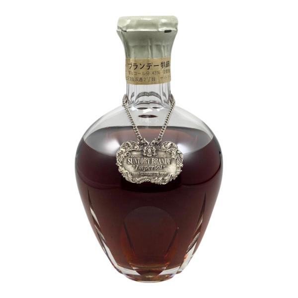 サントリーブランデー　インペリアル600mL SUNTORY（サントリー） 【福岡県内発送限定】 未開栓 インペリアル