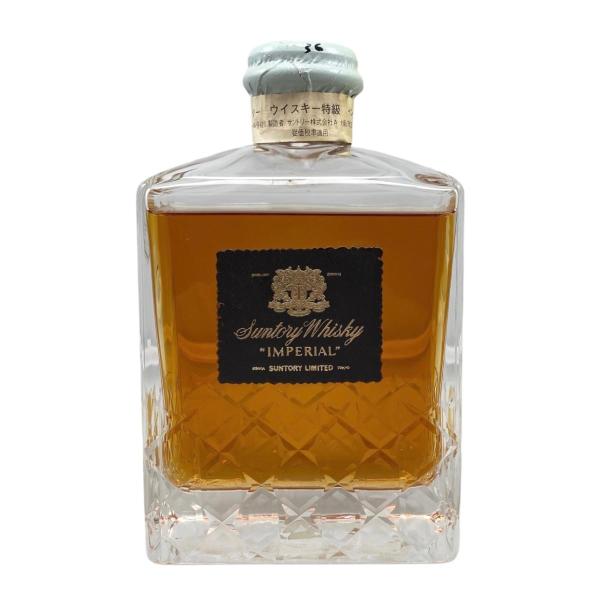 SUNTORY（サントリー） 【福岡県内発送限定】 未開栓 インペリアル