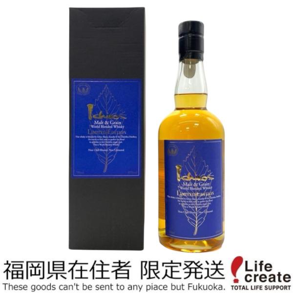 イチローズモルト 【福岡県内発送限定】イチローズモルト＆グレーン