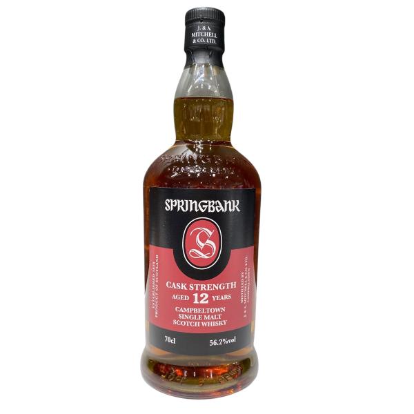 スプリングバンク12年　CASK STRENGTH スプリングバンク 12年 カスクストレングス 55.9% 700ml