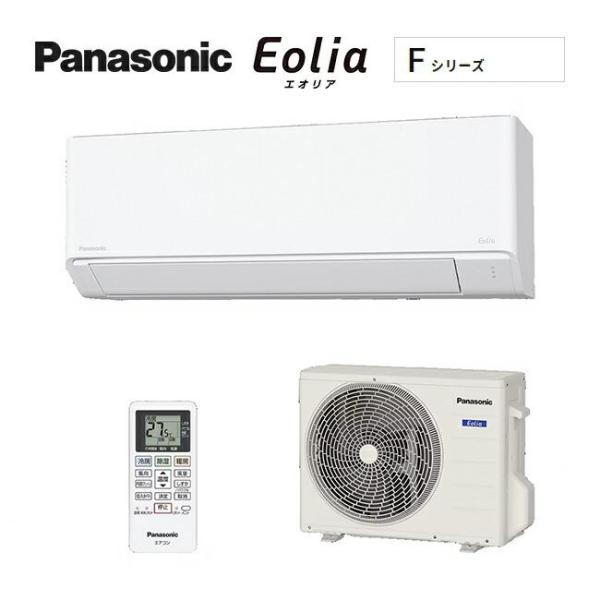 パナソニック ルームエアコン CS-225DFL-W 2025年モデル  Fシリーズ 壁掛形 冷房/暖房 6畳程度 シングル 単相100V CS-225DFL