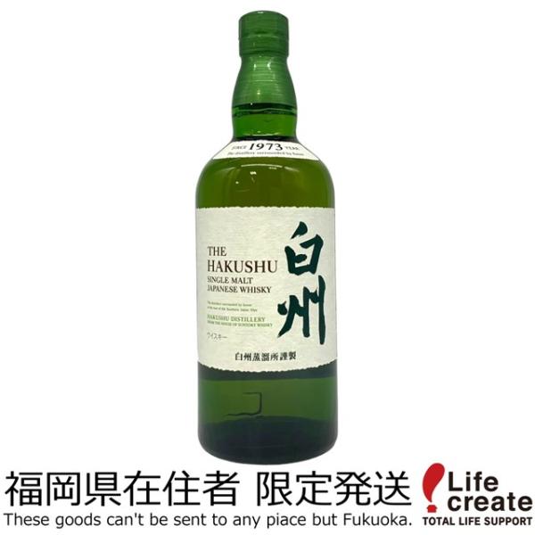 Amazon.co.jp: SUNTORY サントリー 白州 ジャパニーズフォレスト