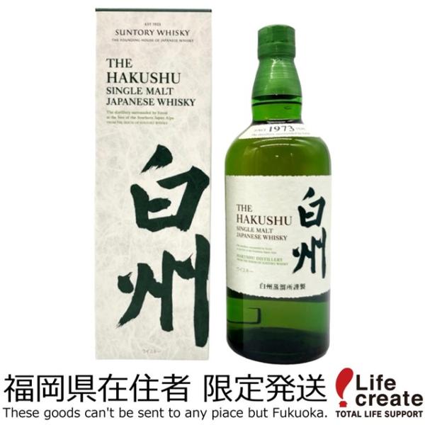 lifecreate-kc_m-hakushunv-box lifecreate-kc_m-hakushunv-box