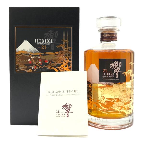 lifecreate-kc_m-hibiki21katyou