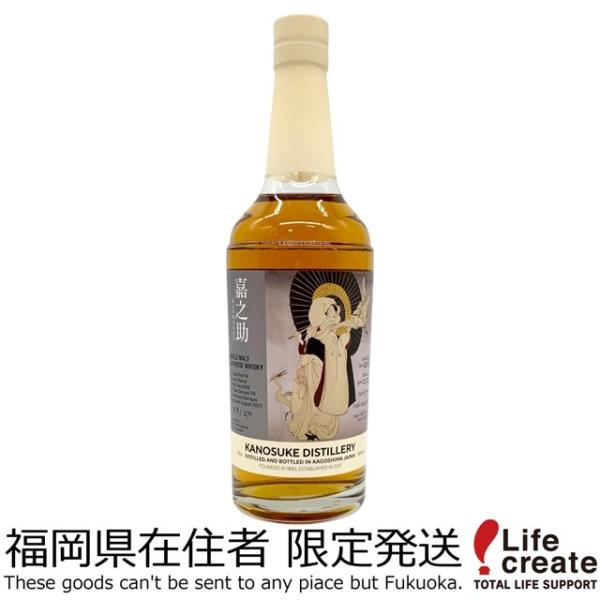 ジャパニーズウイスキー ゴーストシリーズ／嘉之助 シャルドネカスク・フィニッシュ 2025年最新】嘉之助ゴーストの人気アイテム - メルカリ