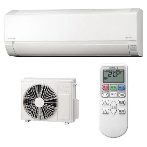 エアコン　日立　白くまくん　RAS-AJ22N-W 日立 送料無料 エアコン RAS-AJ22N（W) 白くまくん 100V おもに6