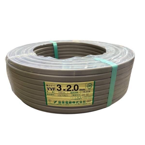 VVFケーブル　3×2.6　弥栄電線　新品未使用　No.121 VVFケーブル 3×2.6 弥栄電線 新品未使用 No.121