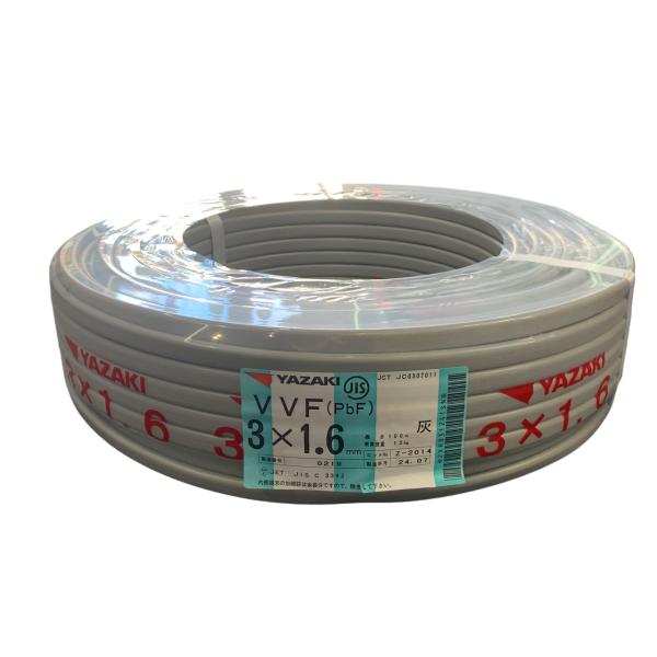 【未使用品】【店頭引取限定】YAZAKI VVFケーブル3X1.6mm 13,750円（税込） YAZAKI VVF 3×1.6 100m 灰 3芯 1.6 3C 電線 ケーブル ※伝票直貼り発送