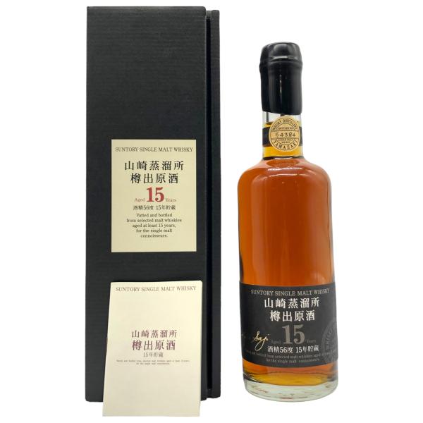 サントリー 山崎蒸溜所限定　シングルモルトウイスキー　終売品 楽天市場】suntory yamazaki サントリーシングルモルト