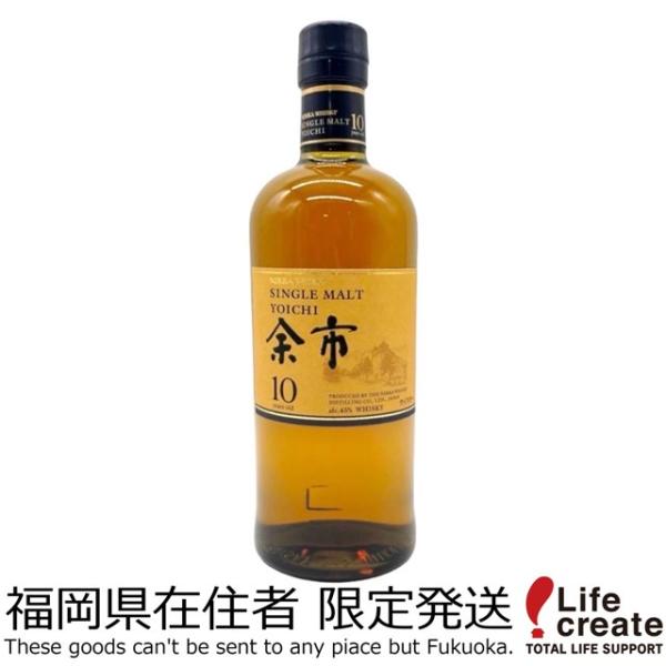 余市 700ml 10本セット Amazon.co.jp: シングルモルト余市10年 700ml : 食品・飲料・お酒