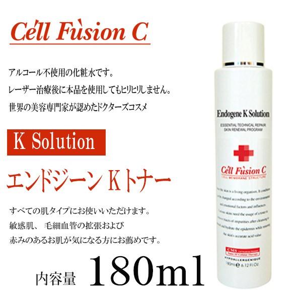 セルフュージョンc エンドジーンkトナー 180ml K Solution 化粧水 スキンケア コスメ 韓国コスメ スキンケア Ak0004 ライフクリエート 通販 Yahoo ショッピング