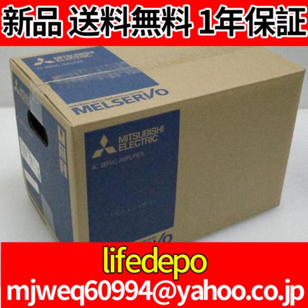 ☆新品【 免税業者☆送料無料 】三菱電機 MR-J4-100B-KS020サーボ