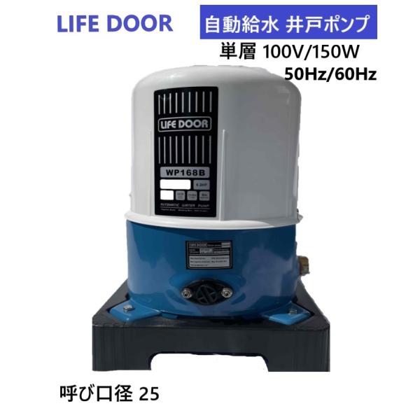 電動井戸ポンプ 最大給水深9m 自動給水タイプ 静音 100V50/60Hz 電動井戸ポンプ 最大給水深9m 自動給水タイプ 静音 100V50/60Hz