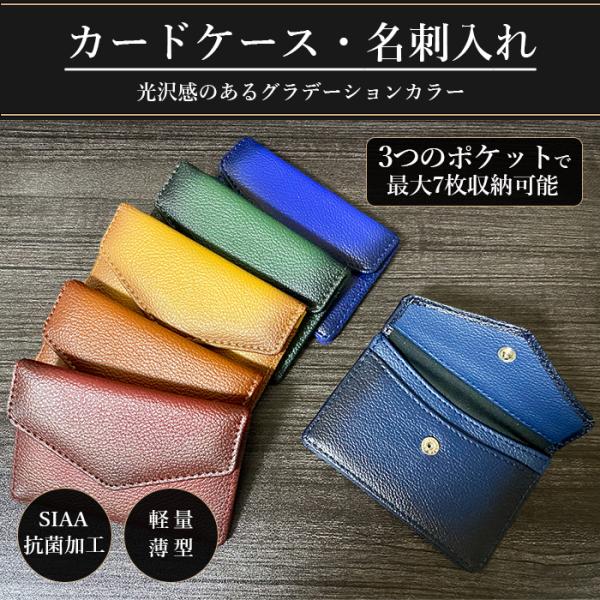 パスケース カード入れ 薄型 メンズ レディース 本革 レザー 小銭入れ 名刺 軽量 suica ic 爆買
