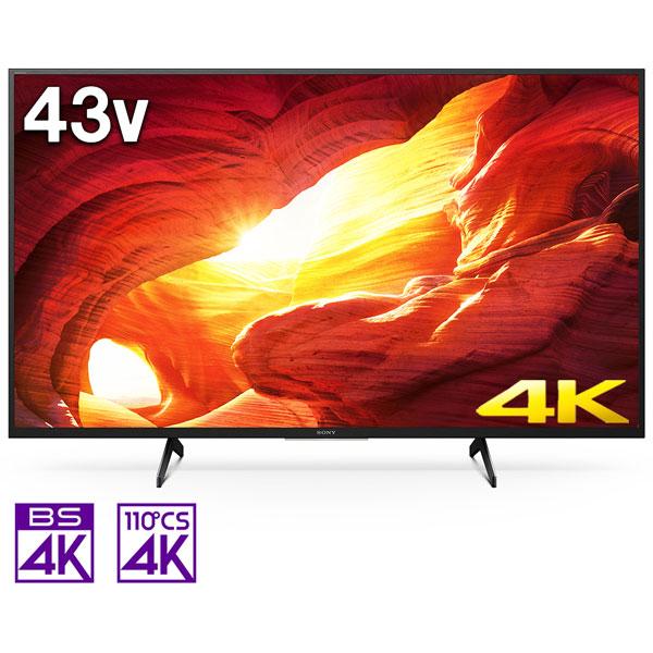 SONY 4K液晶テレビ BRAVIA 43インチ KJ-43X8000H : LIFEEDYahoo SONY 4K液晶テレビ BRAVIA 43インチ KJ-43X8000H : LIFEEDYahoo