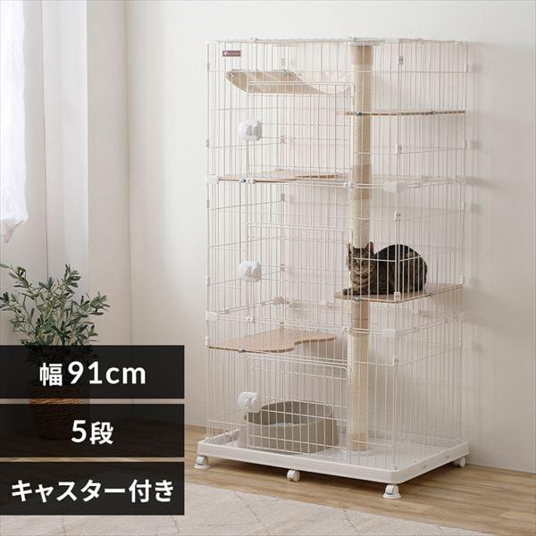 大型 特大 キャットタワー キャットケージ アイリスオーヤマ キャット