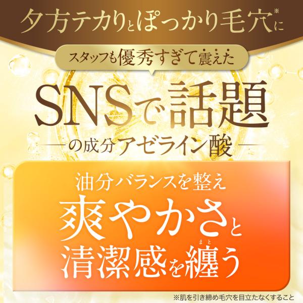 lifeessence_azl_3_d_20250616160945