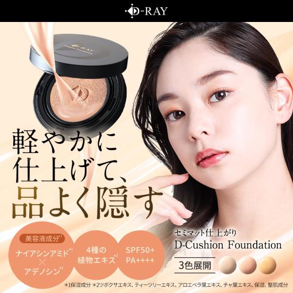 lifeessence_cfu_2_d_20250825181939