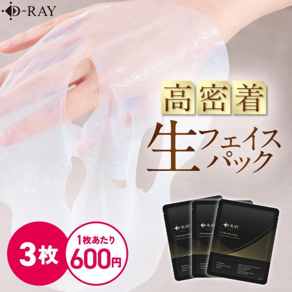 保湿シートマスク3枚 3番すべすべキメケアシートマスク / numbuzin(フェイス用シート