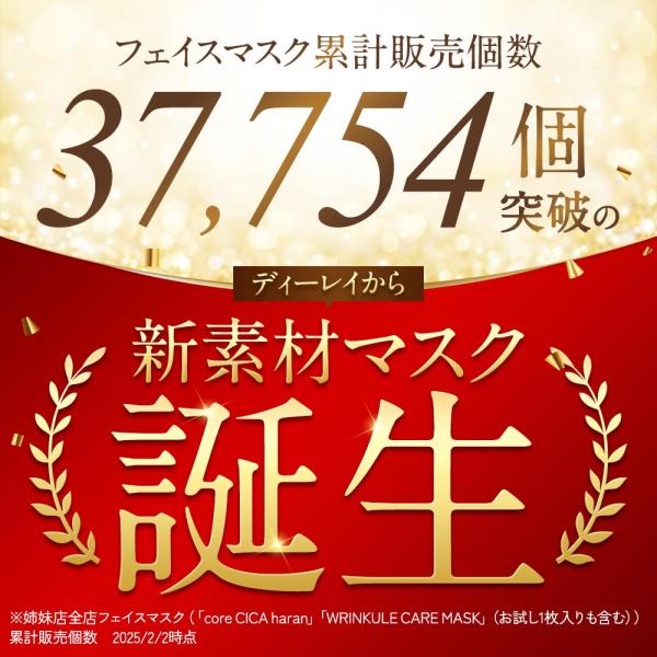 lifeessence_dbm_3_d_20250408180757