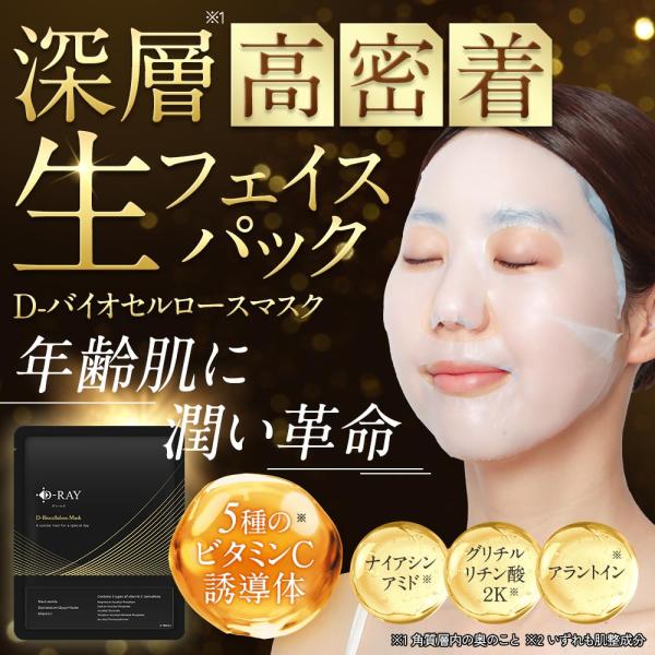 lifeessence_dbm_4_d_20250408180801