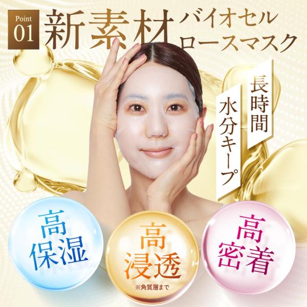 lifeessence_dbm_6_d_20250408180809