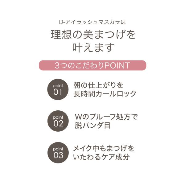 lifeessence_dma_6_d_20260121104217