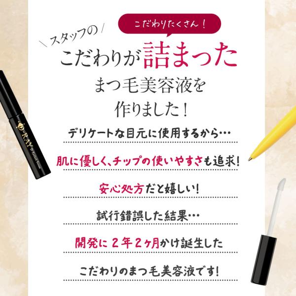 lifeessence_els_3_d_20241017155403