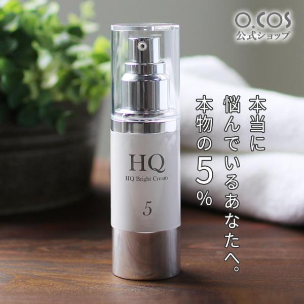 ・商品名ハイドロキノン ブライトクリーム（５％配合）※お約束頂きたい事※・商品到着後は、冷蔵庫で保存をお願いします。・酸化の原因となりますので常温保存はお避け下さい。・ご使用前は必ずパッチテストを行って下さい。腕の内側に500円玉大ほどの大...