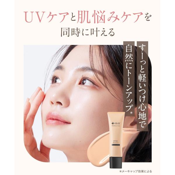 lifeessence_muv_4_d_20251104113708