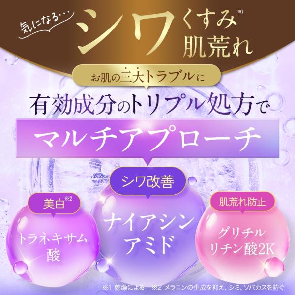 lifeessence_nac_2_d_20260226122526