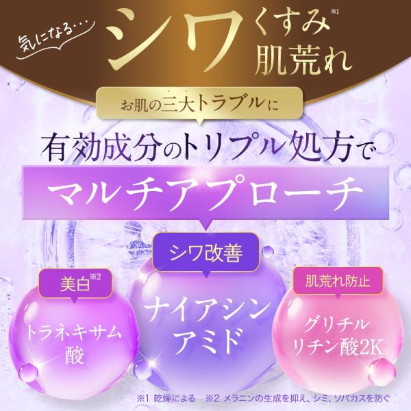 lifeessence_nas_2_d_20260226104004